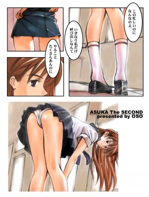 [OSO] Asuka The Second VER I (Neon Genesis Evangelion) - Page 2