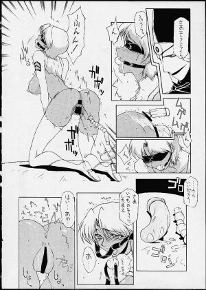 [Tail of Nearly (Doumeki Bararou, St.germain-sal, Waka)] Imasara Nadia Tottemo Asuka! 05 (Evangelion, Nadia) - Page 29