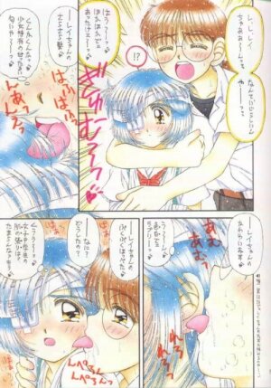 (CR21) [Imakaya (Imaka Hideki)] Ayanamicchi (Neon Genesis Evangelion) - Page 12