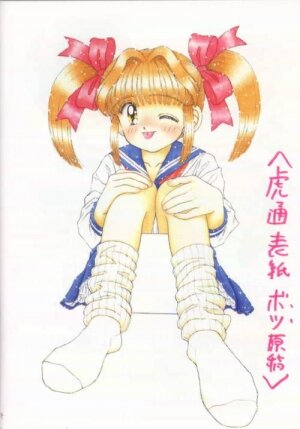 (CR21) [Imakaya (Imaka Hideki)] Ayanamicchi (Neon Genesis Evangelion) - Page 19