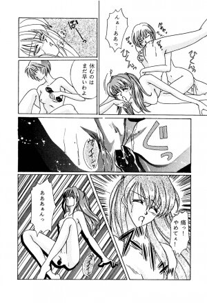 (CR19) [SUPER NOVA (Kingyo)] Arc In Pulse (Neon Genesis Evangelion) - Page 8