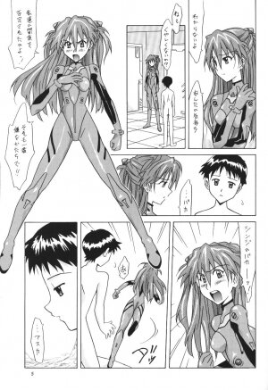 (C62) [Utamaru Press (Utamaru Mikio)] ASUKA FAN Vol. 5 (Neon Genesis Evangelion) - Page 4