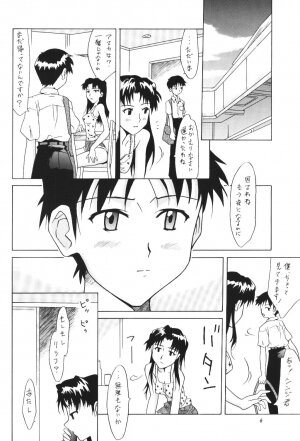 (C62) [Utamaru Press (Utamaru Mikio)] ASUKA FAN Vol. 5 (Neon Genesis Evangelion) - Page 5