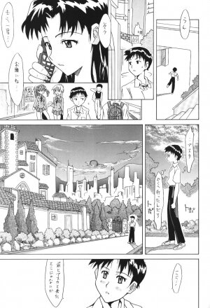 (C62) [Utamaru Press (Utamaru Mikio)] ASUKA FAN Vol. 5 (Neon Genesis Evangelion) - Page 6