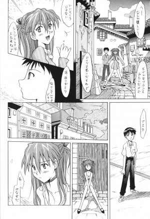 (C62) [Utamaru Press (Utamaru Mikio)] ASUKA FAN Vol. 5 (Neon Genesis Evangelion) - Page 7