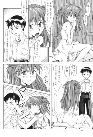 (C62) [Utamaru Press (Utamaru Mikio)] ASUKA FAN Vol. 5 (Neon Genesis Evangelion) - Page 9