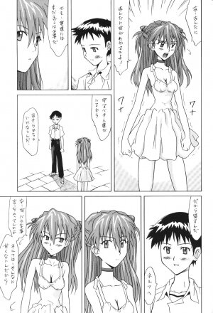 (C62) [Utamaru Press (Utamaru Mikio)] ASUKA FAN Vol. 5 (Neon Genesis Evangelion) - Page 10