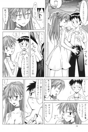 (C62) [Utamaru Press (Utamaru Mikio)] ASUKA FAN Vol. 5 (Neon Genesis Evangelion) - Page 15