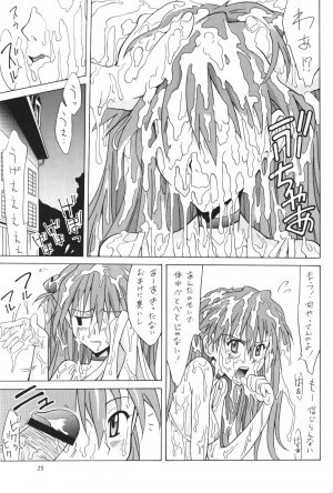 (C62) [Utamaru Press (Utamaru Mikio)] ASUKA FAN Vol. 5 (Neon Genesis Evangelion) - Page 24