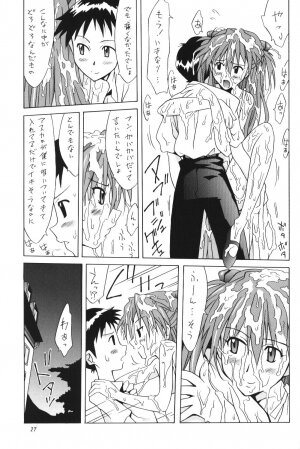 (C62) [Utamaru Press (Utamaru Mikio)] ASUKA FAN Vol. 5 (Neon Genesis Evangelion) - Page 26