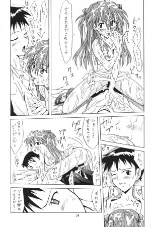 (C62) [Utamaru Press (Utamaru Mikio)] ASUKA FAN Vol. 5 (Neon Genesis Evangelion) - Page 28