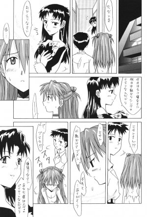(C62) [Utamaru Press (Utamaru Mikio)] ASUKA FAN Vol. 5 (Neon Genesis Evangelion) - Page 32