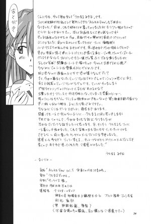(C62) [Utamaru Press (Utamaru Mikio)] ASUKA FAN Vol. 5 (Neon Genesis Evangelion) - Page 33