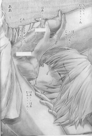 (C65) [TENGU NO TSUZURA (Kuro Tengu)] Angel Does Me (Neon Genesis Evangelion) - Page 19