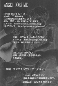 (C65) [TENGU NO TSUZURA (Kuro Tengu)] Angel Does Me (Neon Genesis Evangelion) - Page 27