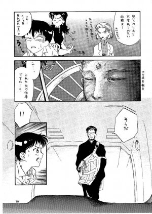 [Naschbe (Choukyuuten, Fuyuno Pin)] Shin Seiki Nehangelion (Neon Genesis Evangelion) - Page 19