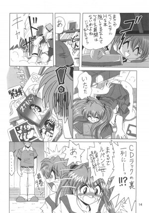 (CR36) [Thirty Saver Street 2D Shooting (Maki Hideto, Sawara Kazumitsu)] Second Hobaku Project (Neon Genesis Evangelion) - Page 15