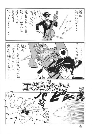 (CR36) [Thirty Saver Street 2D Shooting (Maki Hideto, Sawara Kazumitsu)] Second Hobaku Project (Neon Genesis Evangelion) - Page 45