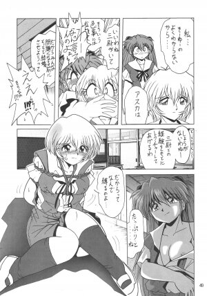 (CR36) [Thirty Saver Street 2D Shooting (Maki Hideto, Sawara Kazumitsu)] Second Hobaku Project (Neon Genesis Evangelion) - Page 50