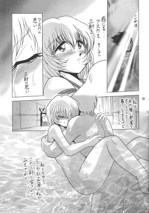 (CR36) [Thirty Saver Street 2D Shooting (Maki Hideto, Sawara Kazumitsu)] Second Hobaku Project (Neon Genesis Evangelion) - Page 56