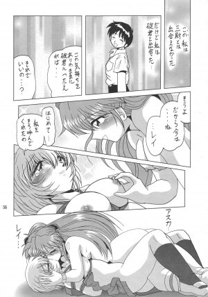 (CR36) [Thirty Saver Street 2D Shooting (Maki Hideto, Sawara Kazumitsu)] Second Hobaku Project (Neon Genesis Evangelion) - Page 57