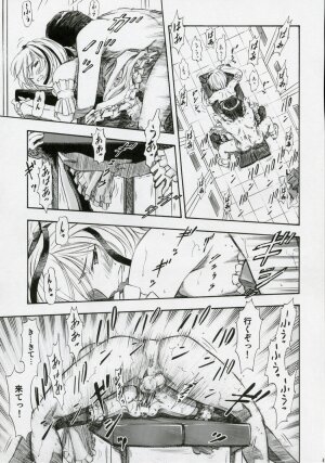 (COMIC1) [Studio Wallaby (Kura Oh)] Ayanami Kuro (Neon Genesis Evangelion) - Page 18