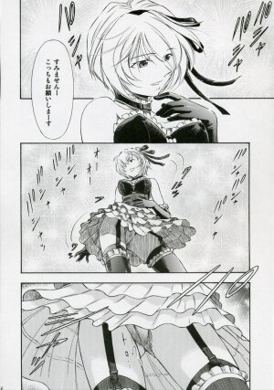 (COMIC1) [Studio Wallaby (Kura Oh)] Ayanami Kuro (Neon Genesis Evangelion) - Page 21