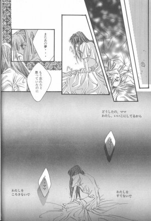 [Anthology] ANGELic IMPACT NUMBER 07 - Fukkatsu!! Asuka Hen (Neon Genesis Evangelion) - Page 6