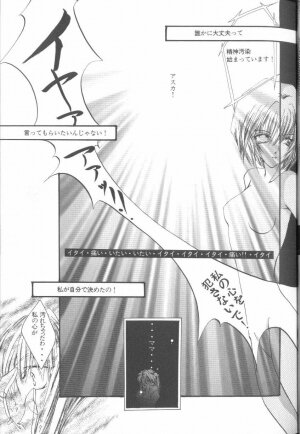 [Anthology] ANGELic IMPACT NUMBER 07 - Fukkatsu!! Asuka Hen (Neon Genesis Evangelion) - Page 15