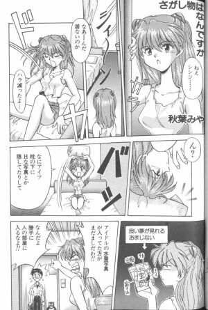 [Anthology] ANGELic IMPACT NUMBER 07 - Fukkatsu!! Asuka Hen (Neon Genesis Evangelion) - Page 25