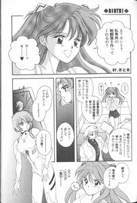 [Anthology] ANGELic IMPACT NUMBER 07 - Fukkatsu!! Asuka Hen (Neon Genesis Evangelion) - Page 29