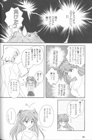 [Anthology] ANGELic IMPACT NUMBER 07 - Fukkatsu!! Asuka Hen (Neon Genesis Evangelion) - Page 30