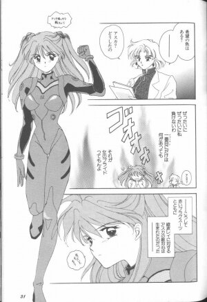 [Anthology] ANGELic IMPACT NUMBER 07 - Fukkatsu!! Asuka Hen (Neon Genesis Evangelion) - Page 31