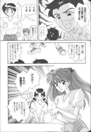 [Anthology] ANGELic IMPACT NUMBER 07 - Fukkatsu!! Asuka Hen (Neon Genesis Evangelion) - Page 33