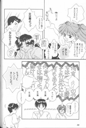 [Anthology] ANGELic IMPACT NUMBER 07 - Fukkatsu!! Asuka Hen (Neon Genesis Evangelion) - Page 34