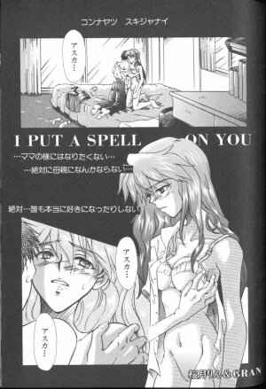 [Anthology] ANGELic IMPACT NUMBER 07 - Fukkatsu!! Asuka Hen (Neon Genesis Evangelion) - Page 41