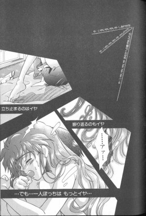 [Anthology] ANGELic IMPACT NUMBER 07 - Fukkatsu!! Asuka Hen (Neon Genesis Evangelion) - Page 43