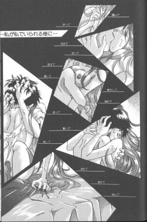 [Anthology] ANGELic IMPACT NUMBER 07 - Fukkatsu!! Asuka Hen (Neon Genesis Evangelion) - Page 45