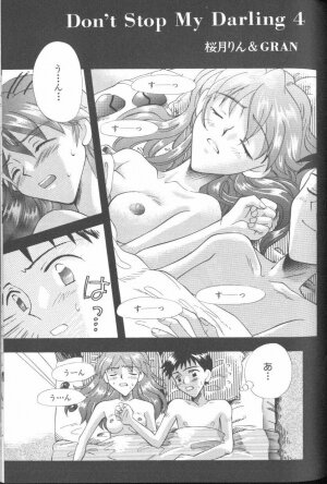 [Anthology] ANGELic IMPACT NUMBER 07 - Fukkatsu!! Asuka Hen (Neon Genesis Evangelion) - Page 47