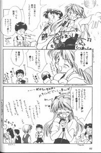 [Anthology] ANGELic IMPACT NUMBER 07 - Fukkatsu!! Asuka Hen (Neon Genesis Evangelion) - Page 52