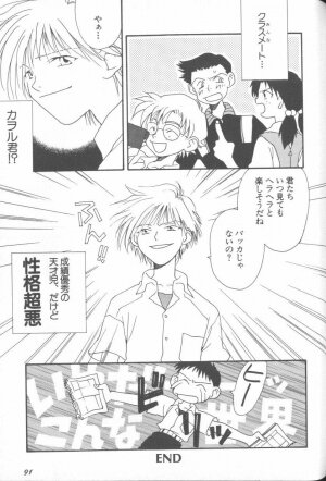 [Anthology] ANGELic IMPACT NUMBER 07 - Fukkatsu!! Asuka Hen (Neon Genesis Evangelion) - Page 91