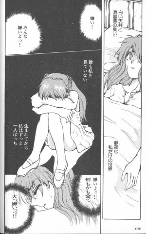 [Anthology] ANGELic IMPACT NUMBER 07 - Fukkatsu!! Asuka Hen (Neon Genesis Evangelion) - Page 104