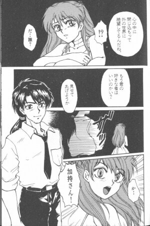 [Anthology] ANGELic IMPACT NUMBER 07 - Fukkatsu!! Asuka Hen (Neon Genesis Evangelion) - Page 105