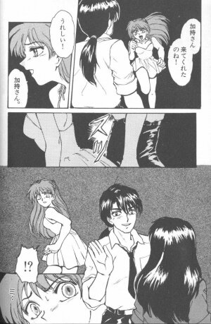 [Anthology] ANGELic IMPACT NUMBER 07 - Fukkatsu!! Asuka Hen (Neon Genesis Evangelion) - Page 106