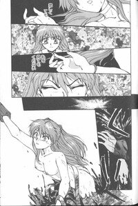 [Anthology] ANGELic IMPACT NUMBER 07 - Fukkatsu!! Asuka Hen (Neon Genesis Evangelion) - Page 115