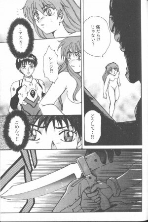 [Anthology] ANGELic IMPACT NUMBER 07 - Fukkatsu!! Asuka Hen (Neon Genesis Evangelion) - Page 117