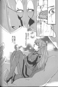 [Anthology] ANGELic IMPACT NUMBER 07 - Fukkatsu!! Asuka Hen (Neon Genesis Evangelion) - Page 120