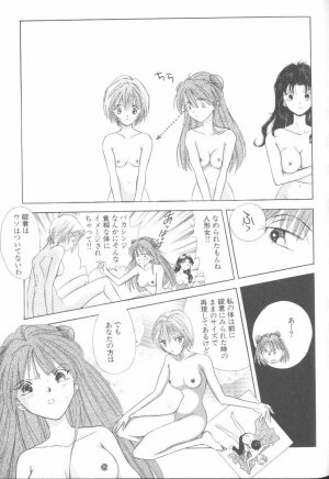 [Anthology] ANGELic IMPACT NUMBER 07 - Fukkatsu!! Asuka Hen (Neon Genesis Evangelion) - Page 123