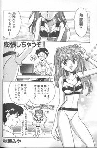 [Anthology] ANGELic IMPACT NUMBER 07 - Fukkatsu!! Asuka Hen (Neon Genesis Evangelion) - Page 128