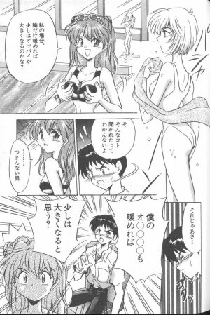 [Anthology] ANGELic IMPACT NUMBER 07 - Fukkatsu!! Asuka Hen (Neon Genesis Evangelion) - Page 129